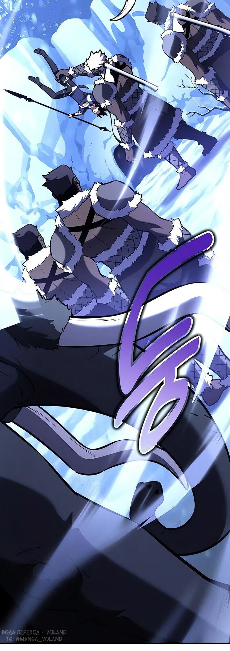 Манга Я убил игрока академии - Глава 96 Страница 3