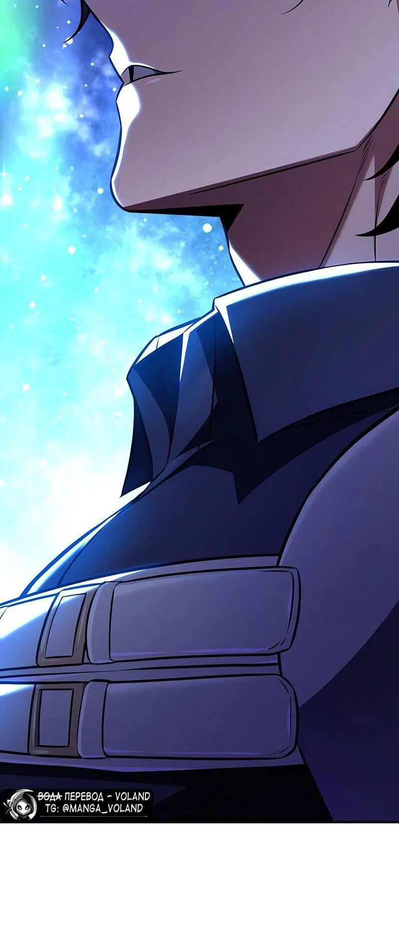 Манга Я убил игрока академии - Глава 96 Страница 52