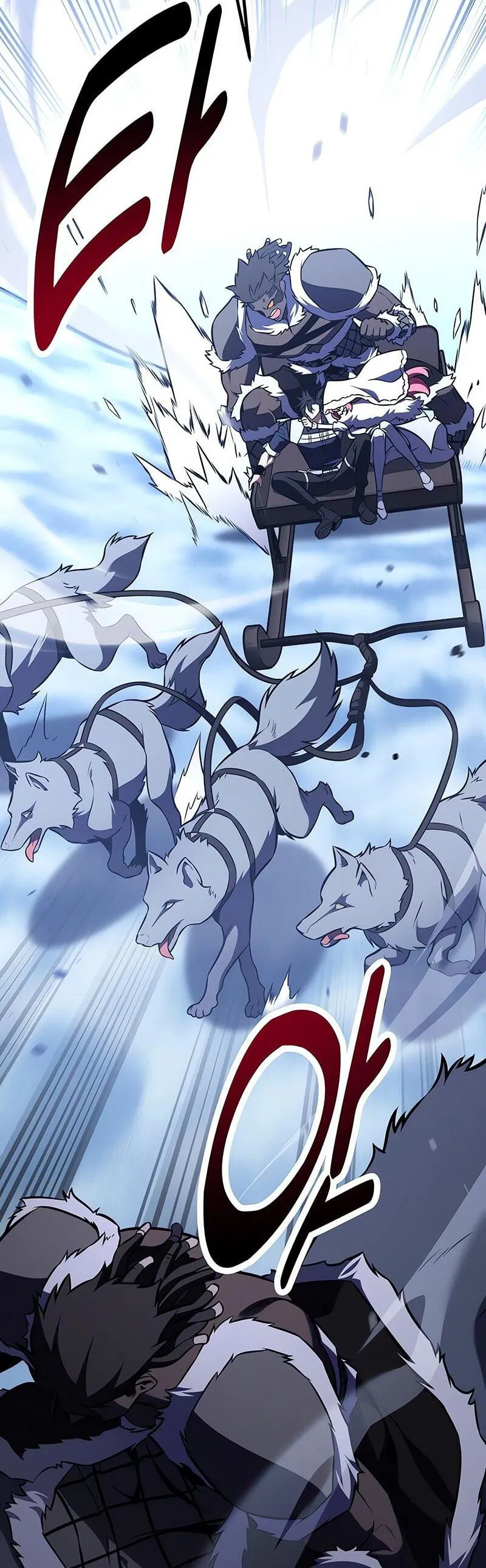 Манга Я убил игрока академии - Глава 96 Страница 17