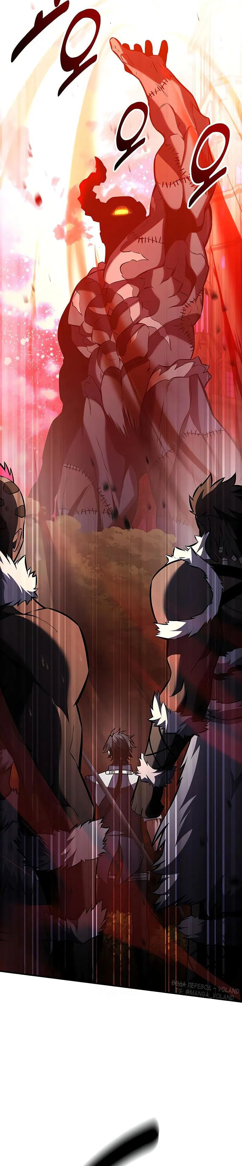 Манга Я убил игрока академии - Глава 97 Страница 34