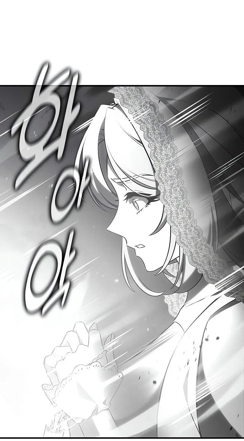 Манга Я убил игрока академии - Глава 98 Страница 71