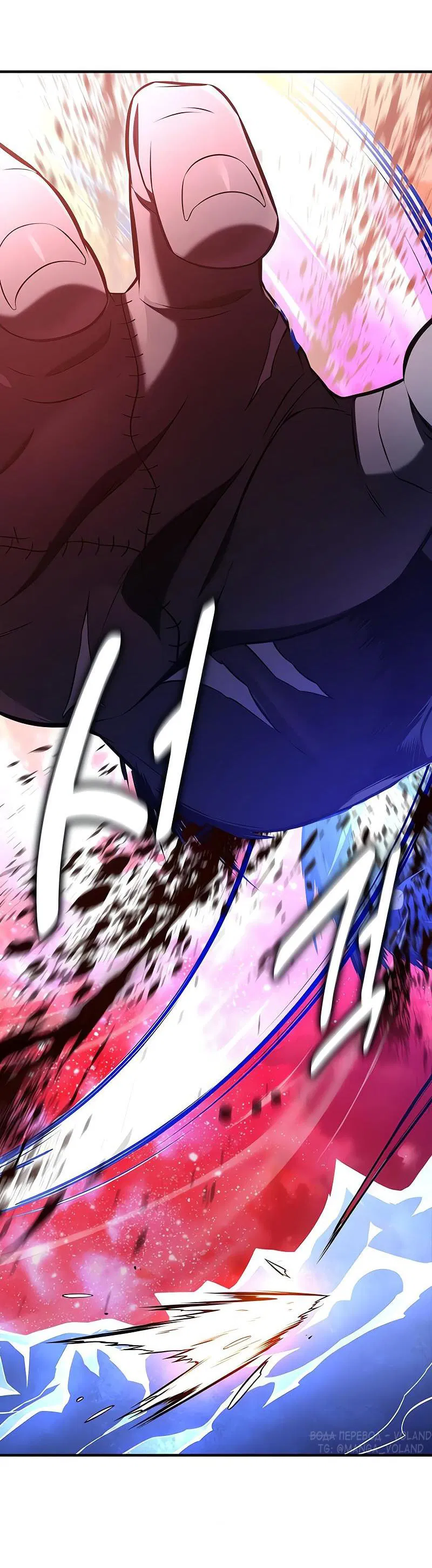 Манга Я убил игрока академии - Глава 98 Страница 16