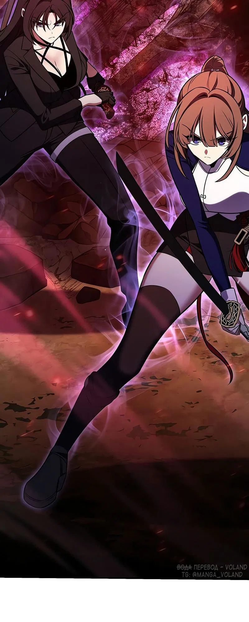 Манга Я убил игрока академии - Глава 98 Страница 3