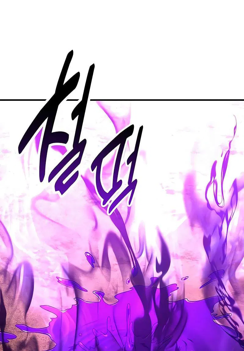 Манга Я убил игрока академии - Глава 98 Страница 90