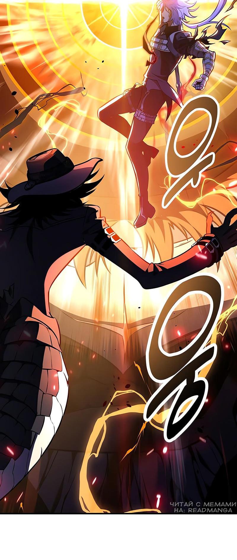 Манга Я убил игрока академии - Глава 98 Страница 39