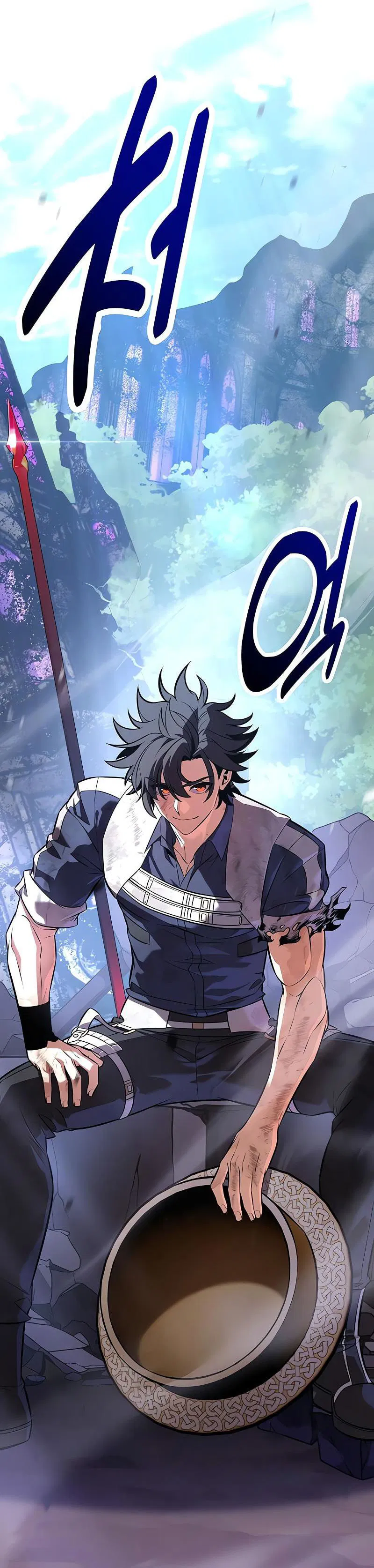 Манга Я убил игрока академии - Глава 98 Страница 95