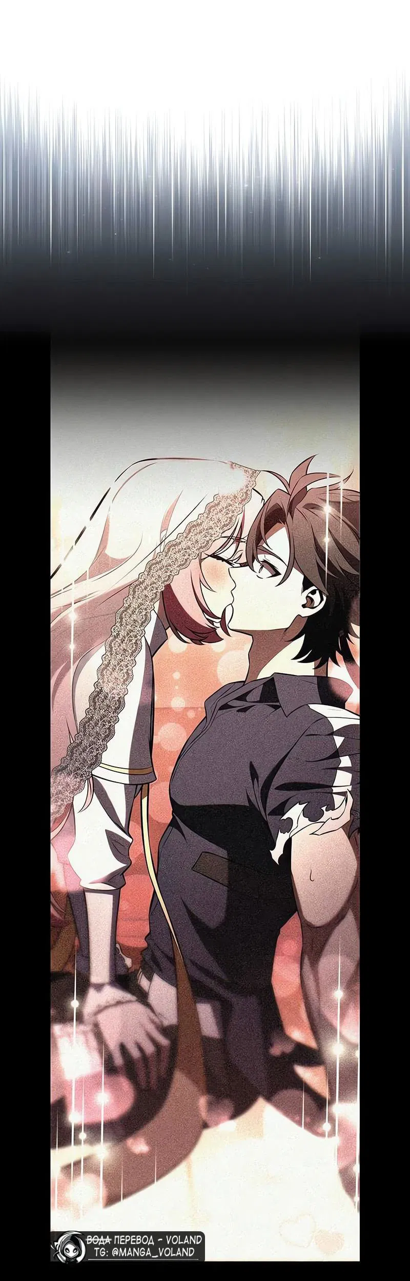 Манга Я убил игрока академии - Глава 99 Страница 49