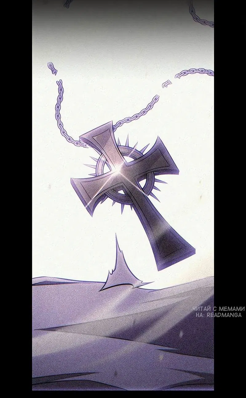 Манга Я убил игрока академии - Глава 99 Страница 53