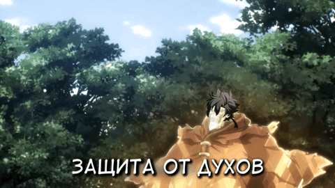 Манга Я убил игрока академии - Глава 112 Страница 109