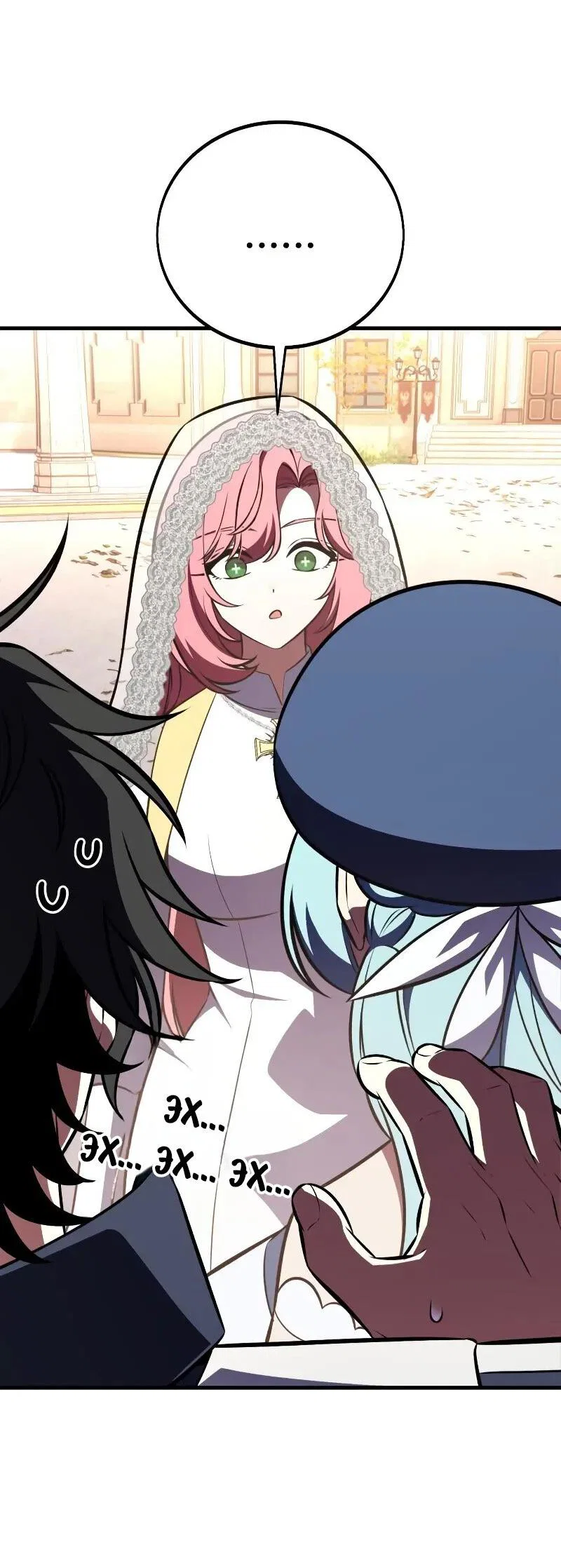 Манга Я убил игрока академии - Глава 114 Страница 72