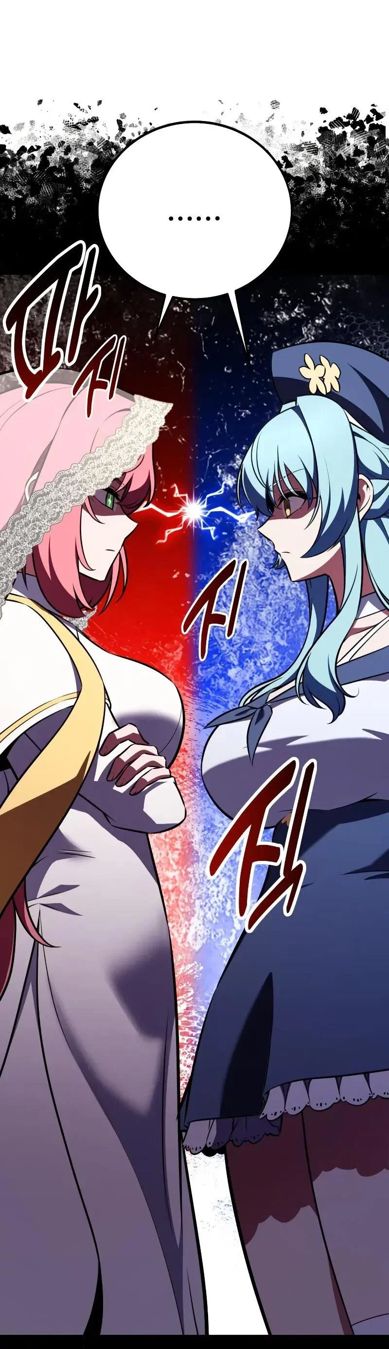 Манга Я убил игрока академии - Глава 114 Страница 74