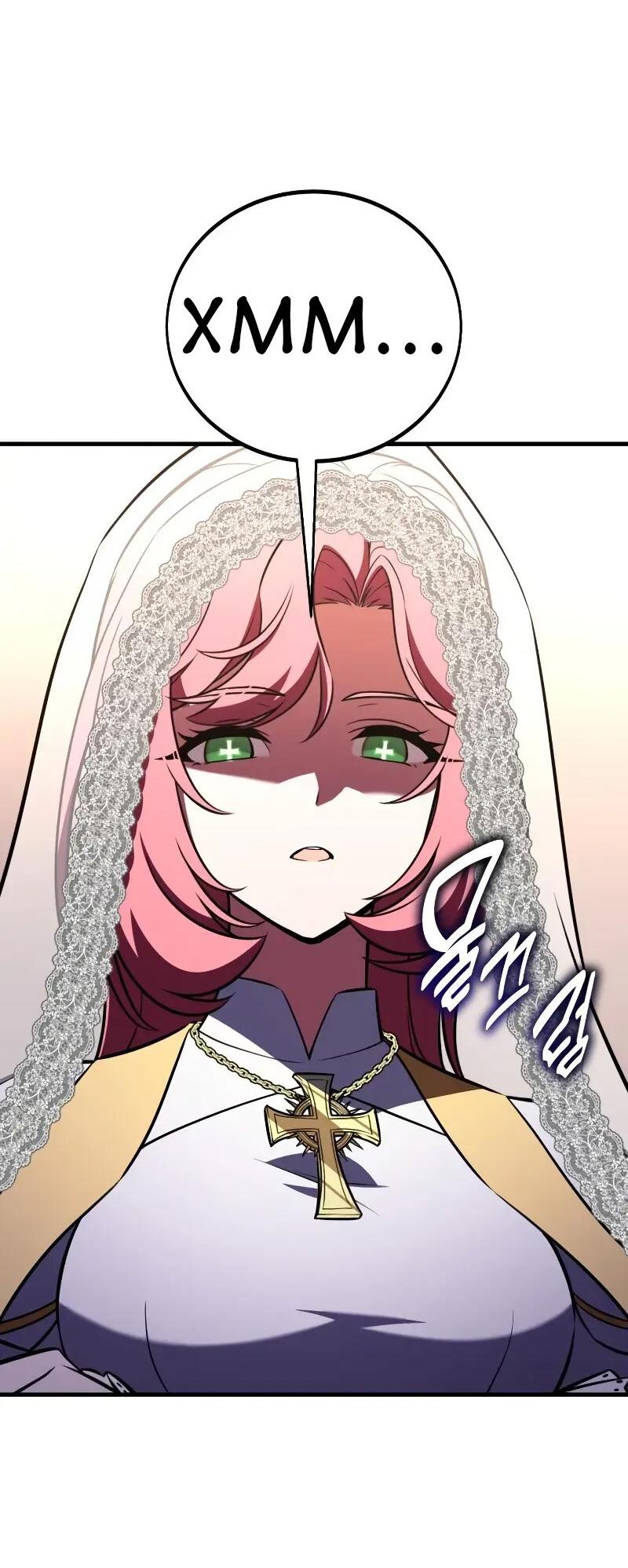 Манга Я убил игрока академии - Глава 114 Страница 73