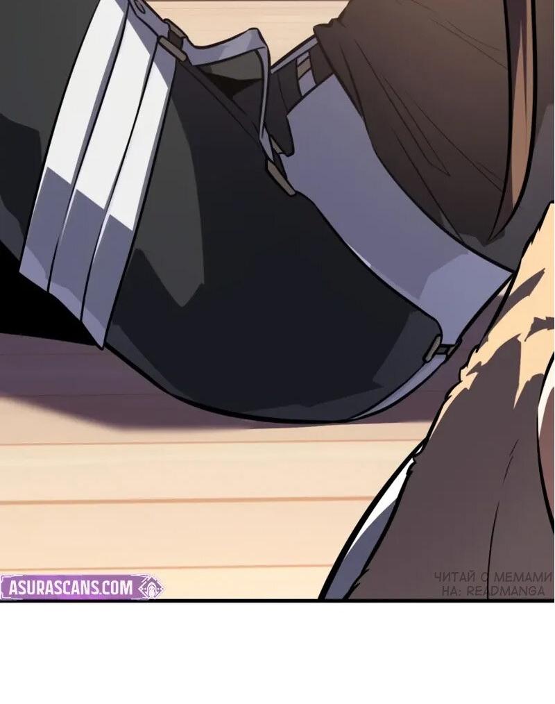 Манга Я убил игрока академии - Глава 115 Страница 75