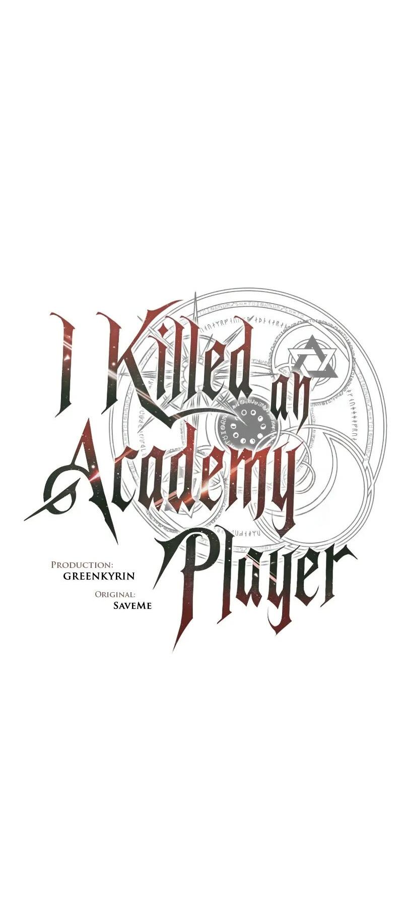Манга Я убил игрока академии - Глава 115 Страница 13