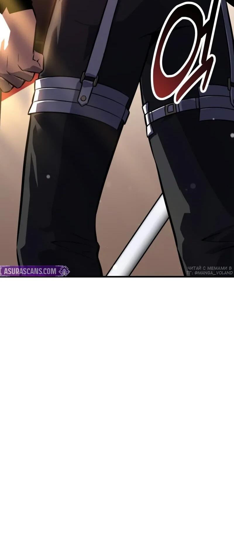 Манга Я убил игрока академии - Глава 115 Страница 80