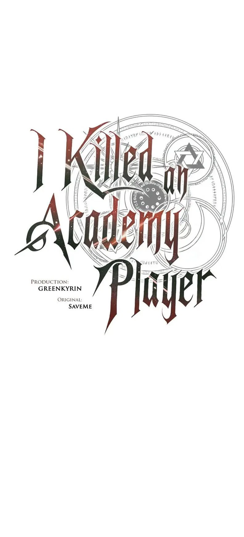 Манга Я убил игрока академии - Глава 117 Страница 29