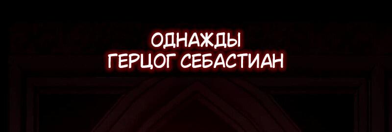 Манга Я убил игрока академии - Глава 7 Страница 31