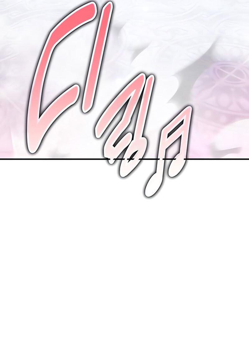 Манга Я убил игрока академии - Глава 86 Страница 45