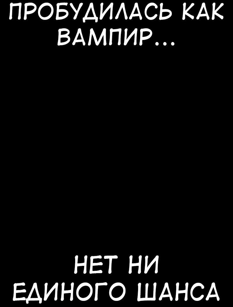Манга Я убил игрока академии - Глава 87 Страница 17