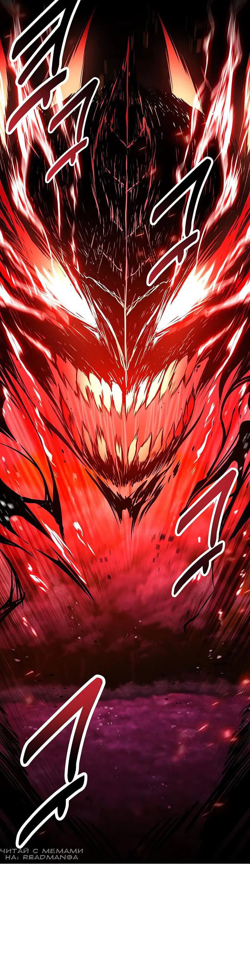 Манга Я убил игрока академии - Глава 92 Страница 30