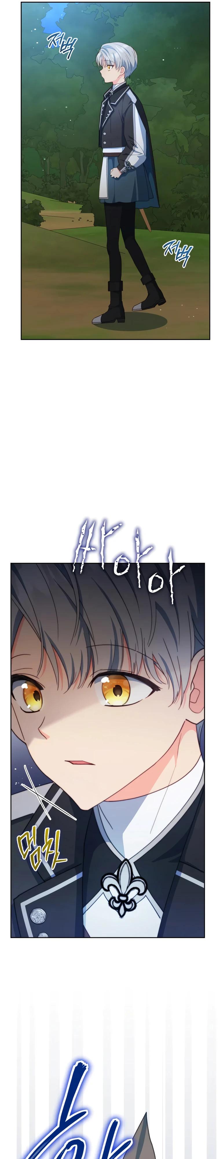 Манга Супруги по контракту - Глава 62 Страница 25