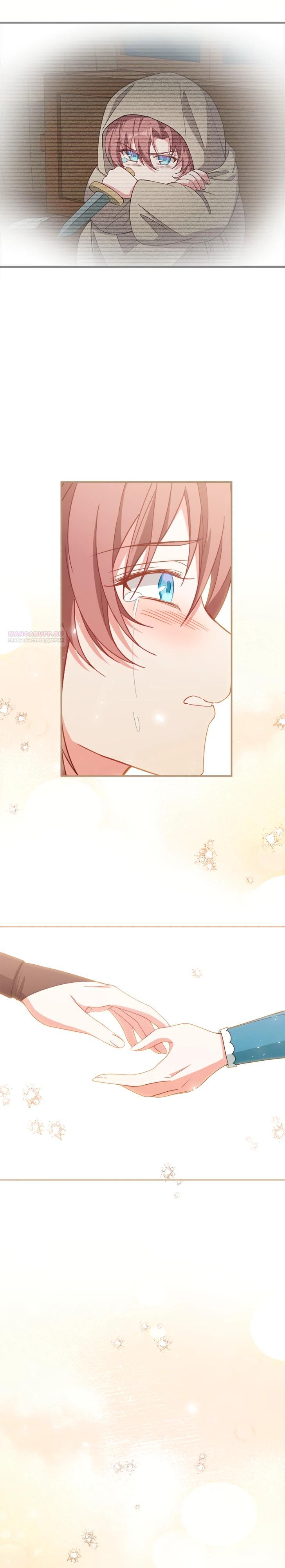 Манга Я всё равно просчитался, хотя и овладел этой девушкой - Глава 30 Страница 18