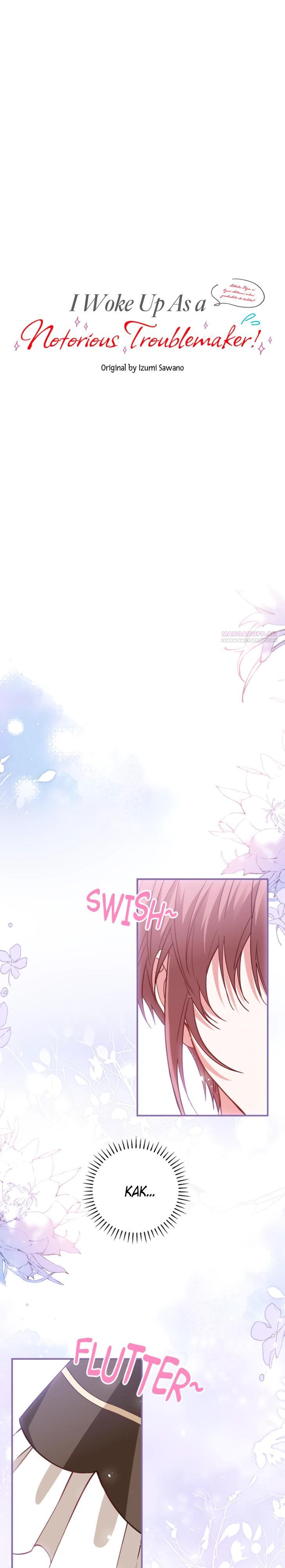 Манга Я всё равно просчитался, хотя и овладел этой девушкой - Глава 30 Страница 2