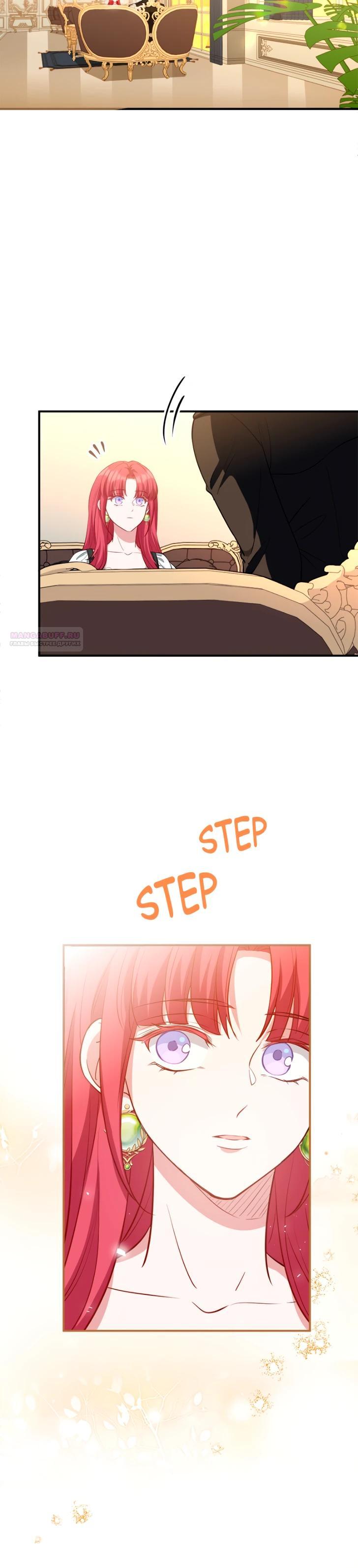 Манга Я всё равно просчитался, хотя и овладел этой девушкой - Глава 36 Страница 30