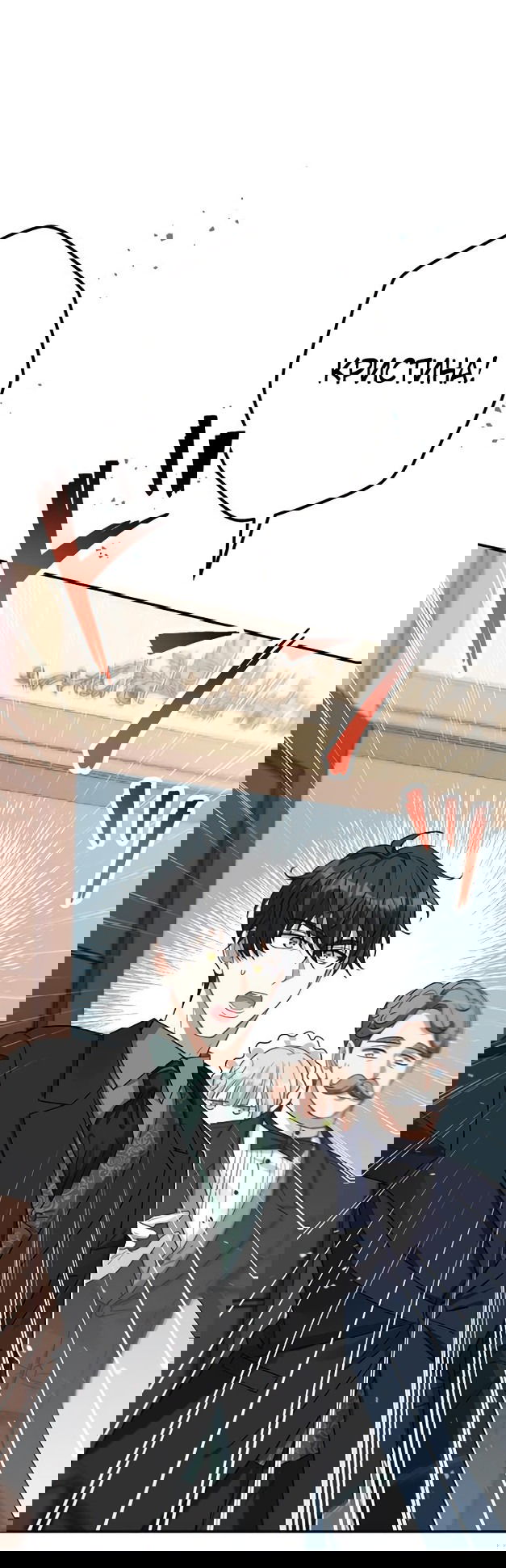 Манга Я всё равно просчитался, хотя и овладел этой девушкой - Глава 7 Страница 25
