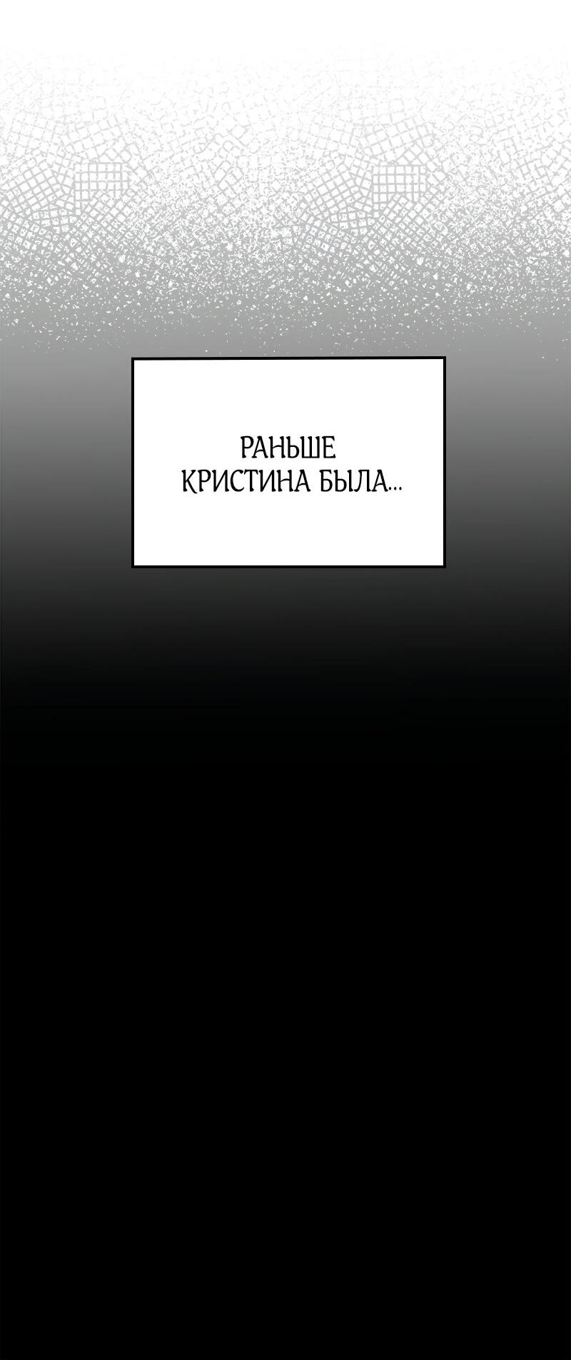 Манга Я всё равно просчитался, хотя и овладел этой девушкой - Глава 16 Страница 16