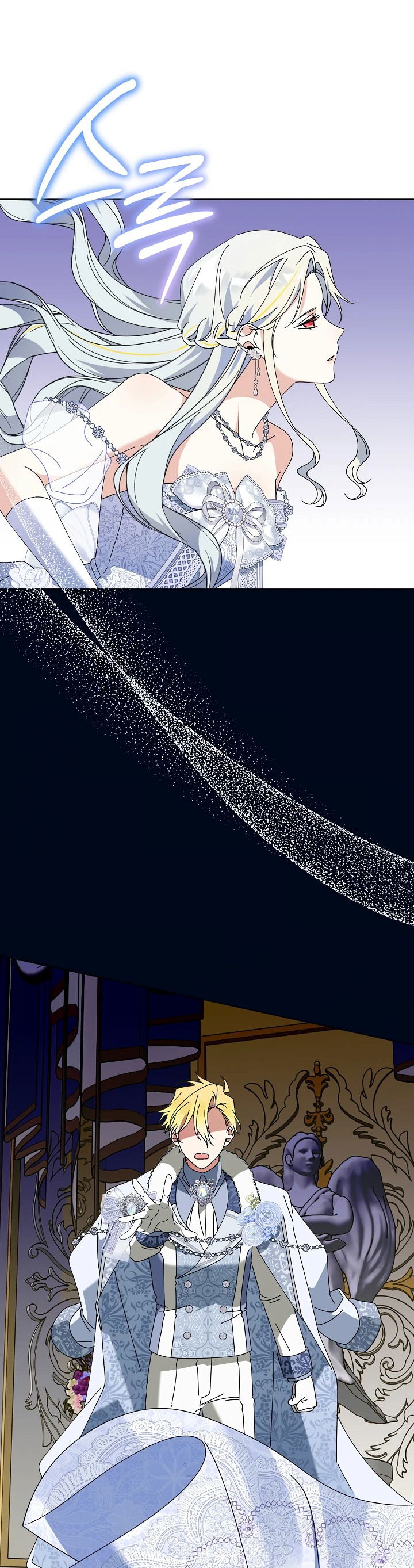 Манга Новая императрица - Глава 65 Страница 35