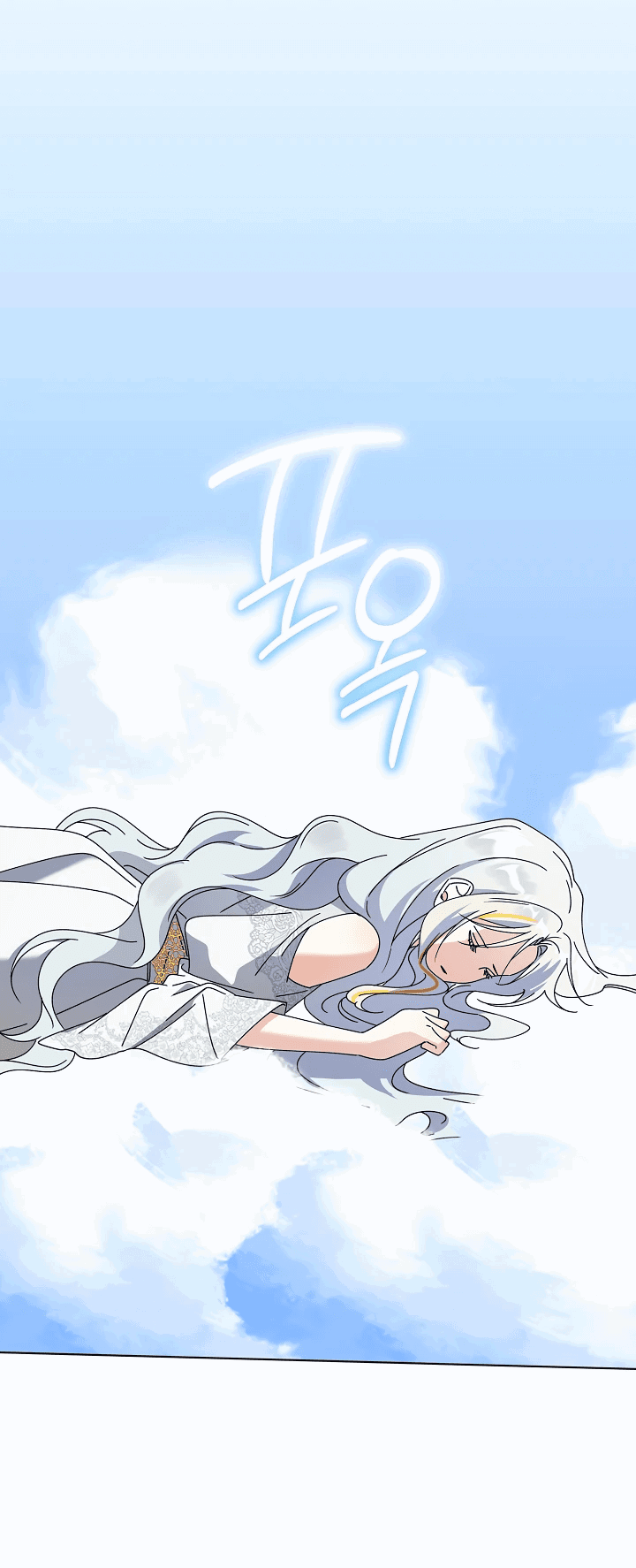 Манга Новая императрица - Глава 65 Страница 37