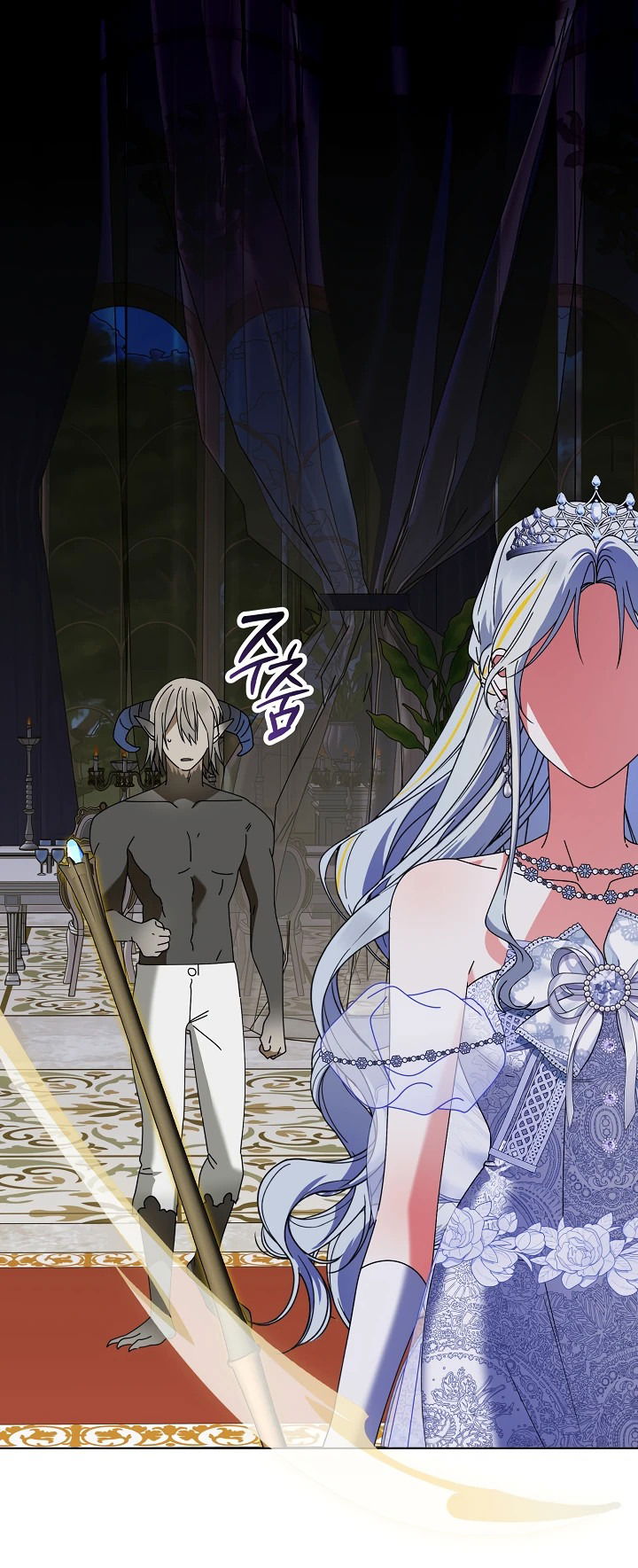 Манга Новая императрица - Глава 65 Страница 1