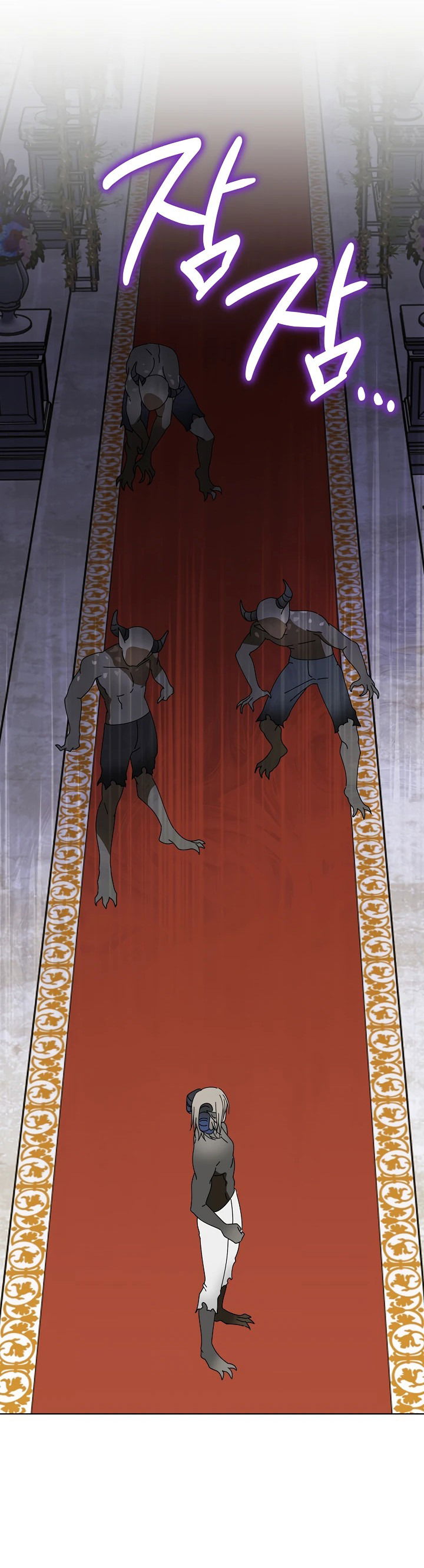 Манга Новая императрица - Глава 65 Страница 7