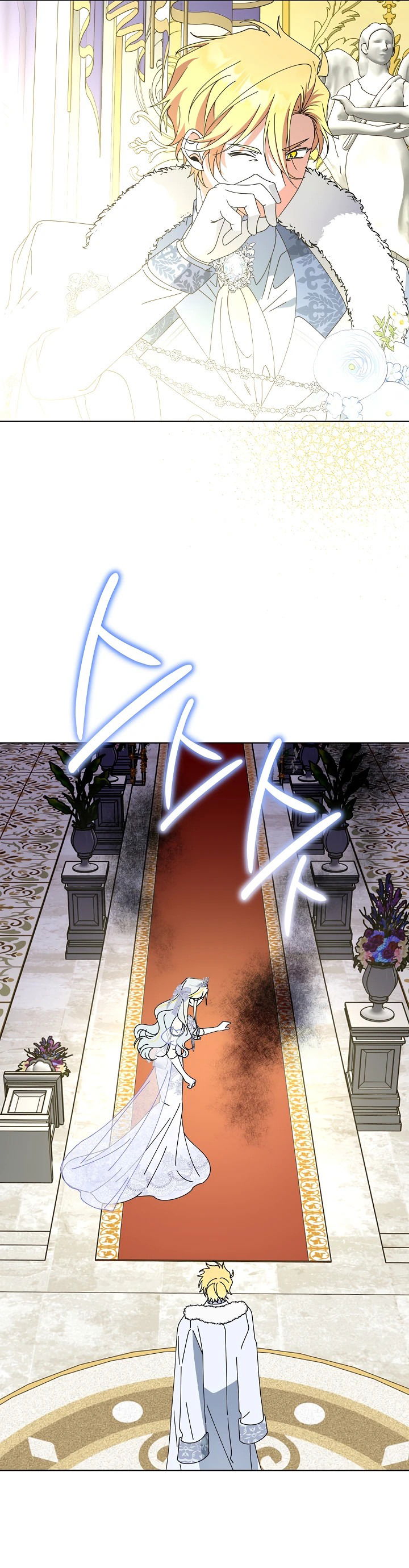 Манга Новая императрица - Глава 65 Страница 32