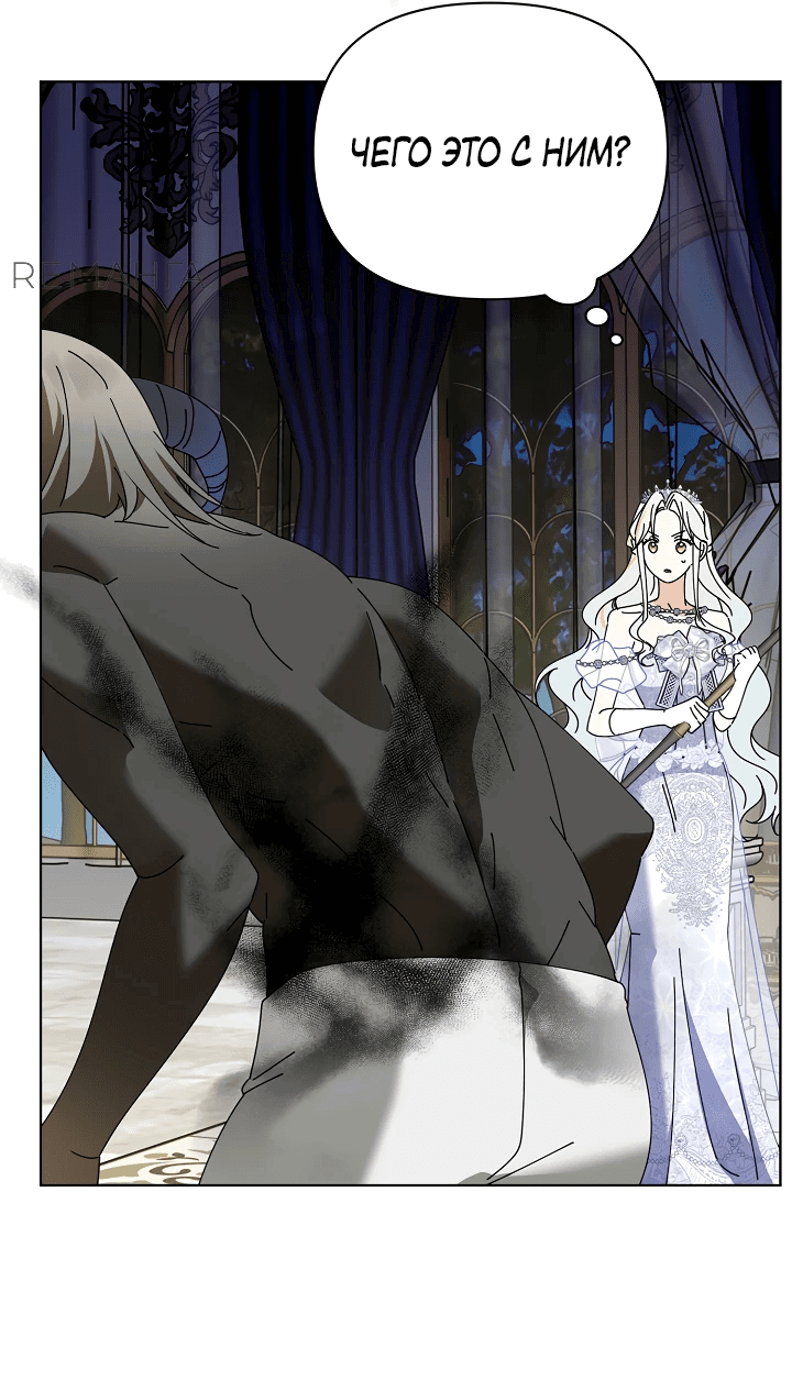 Манга Новая императрица - Глава 65 Страница 17