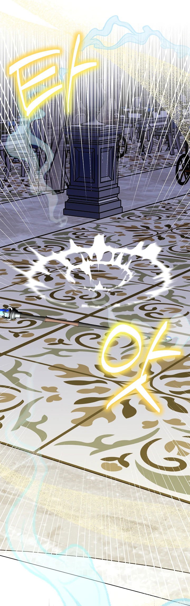 Манга Новая императрица - Глава 65 Страница 27