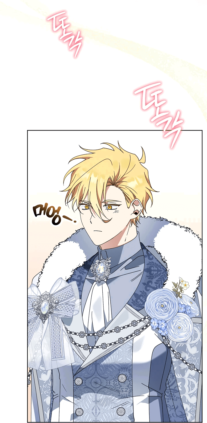 Манга Новая императрица - Глава 64 Страница 15