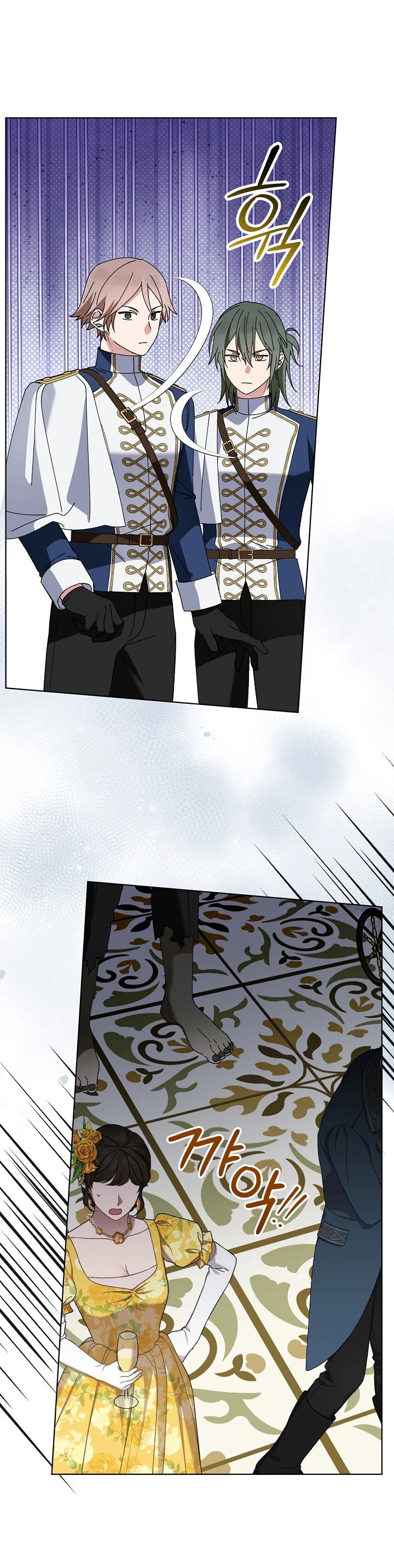 Манга Новая императрица - Глава 64 Страница 25