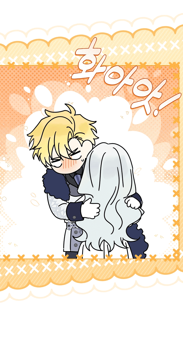 Манга Новая императрица - Глава 62 Страница 3