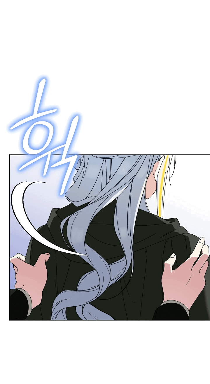 Манга Новая императрица - Глава 62 Страница 46