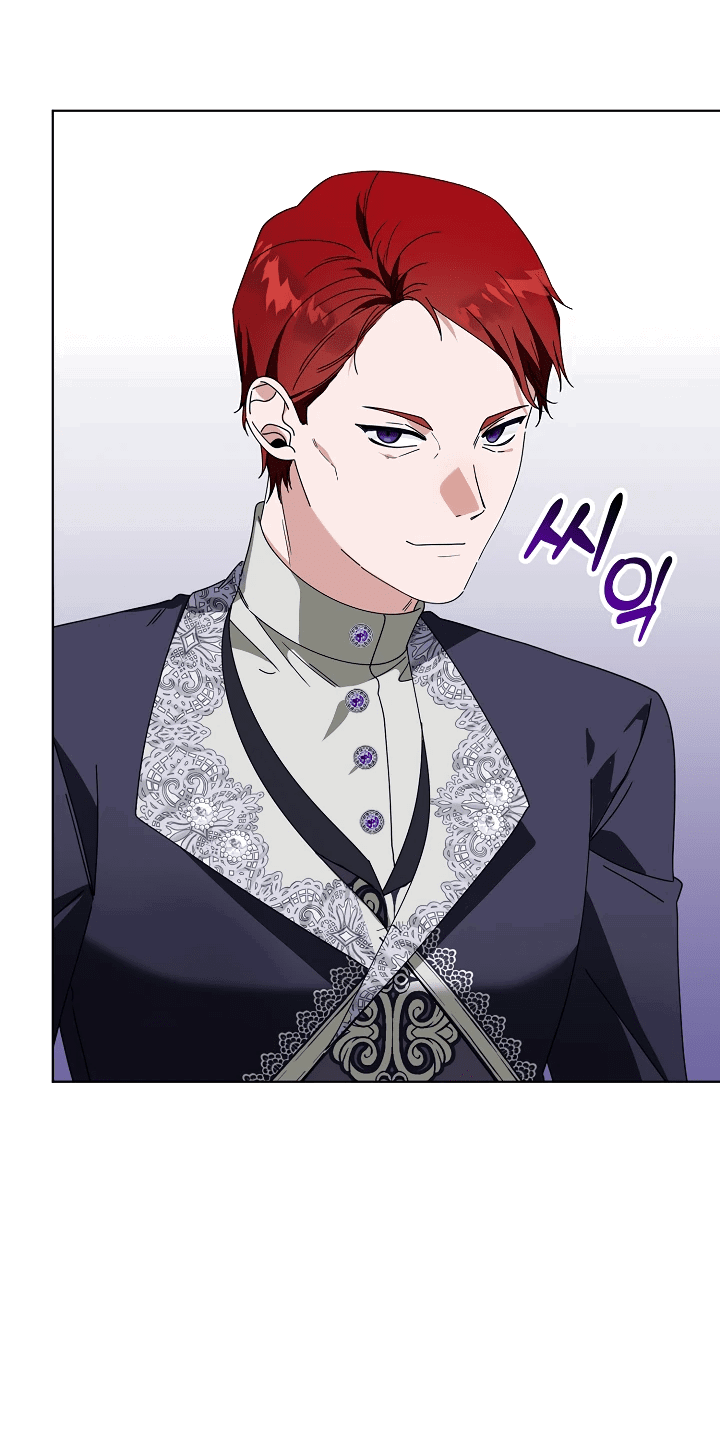 Манга Новая императрица - Глава 61 Страница 31