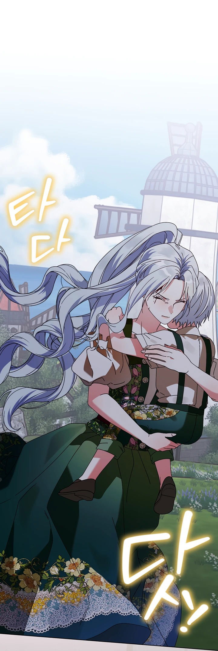 Манга Новая императрица - Глава 60 Страница 26