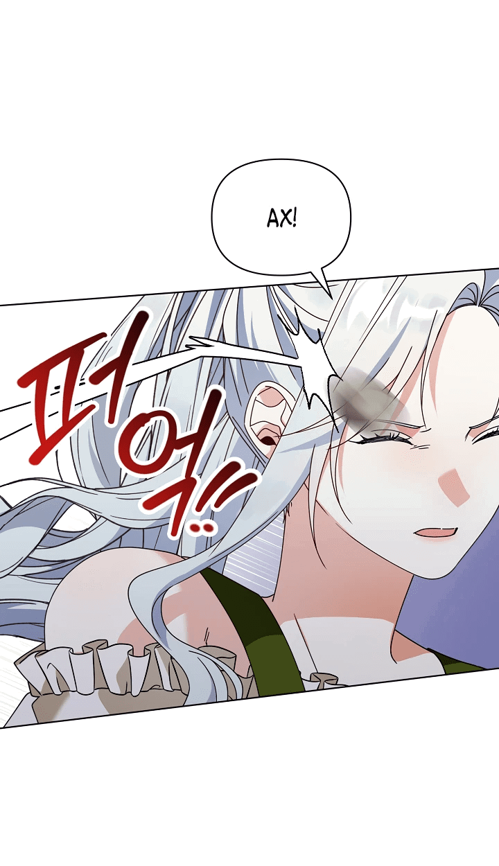 Манга Новая императрица - Глава 60 Страница 23