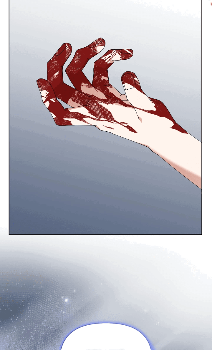 Манга Новая императрица - Глава 60 Страница 42