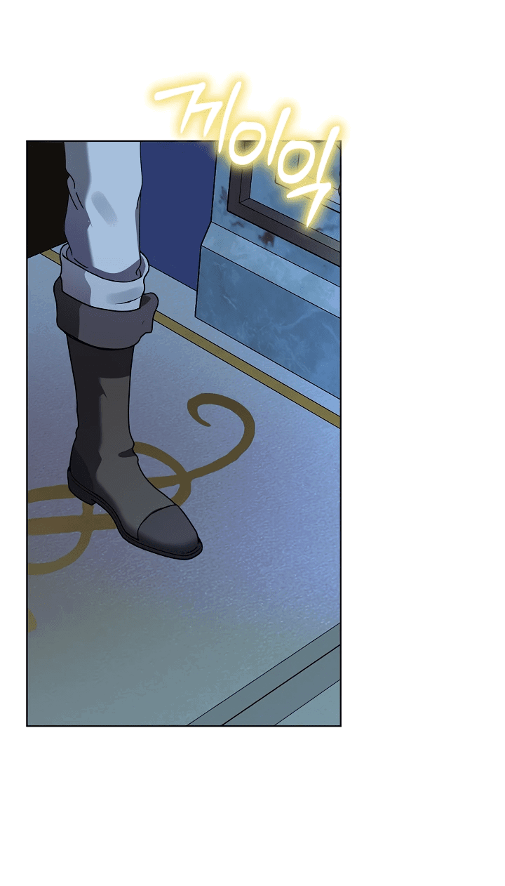 Манга Новая императрица - Глава 59 Страница 16