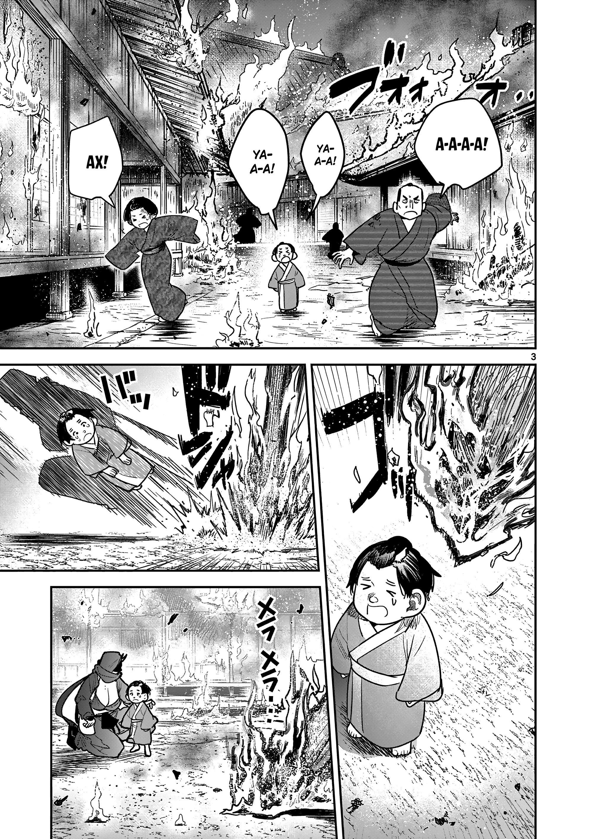 Манга Пока цела твоя катана: Любовные неприятности Мацури Цукимии - Глава 48 Страница 3