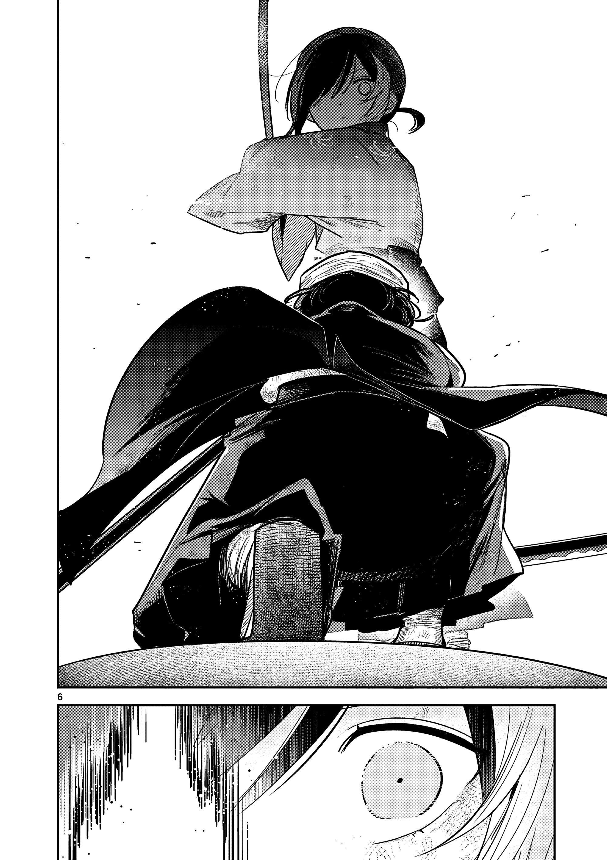 Манга Пока цела твоя катана: Любовные неприятности Мацури Цукимии - Глава 50 Страница 6