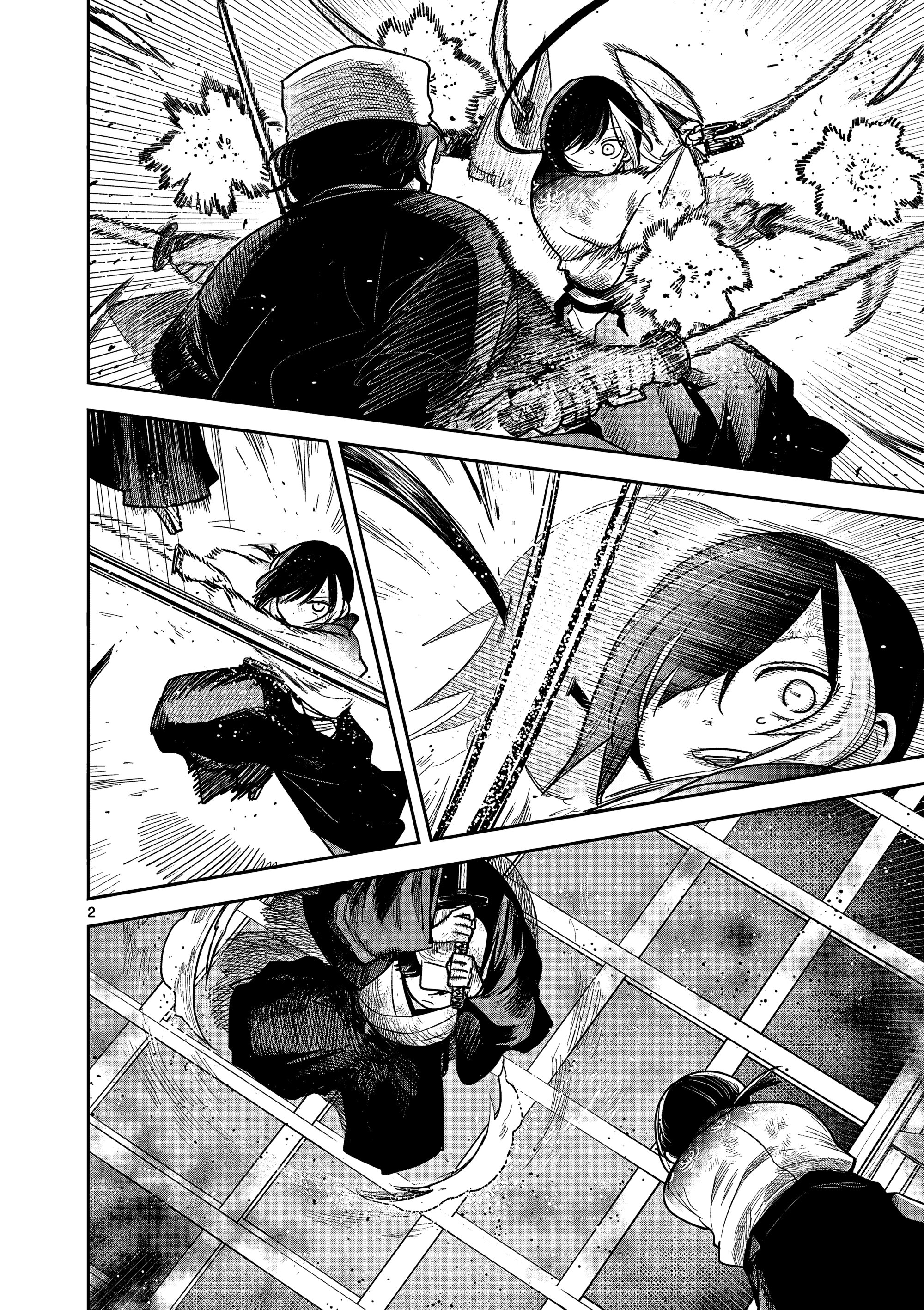 Манга Пока цела твоя катана: Любовные неприятности Мацури Цукимии - Глава 50 Страница 2