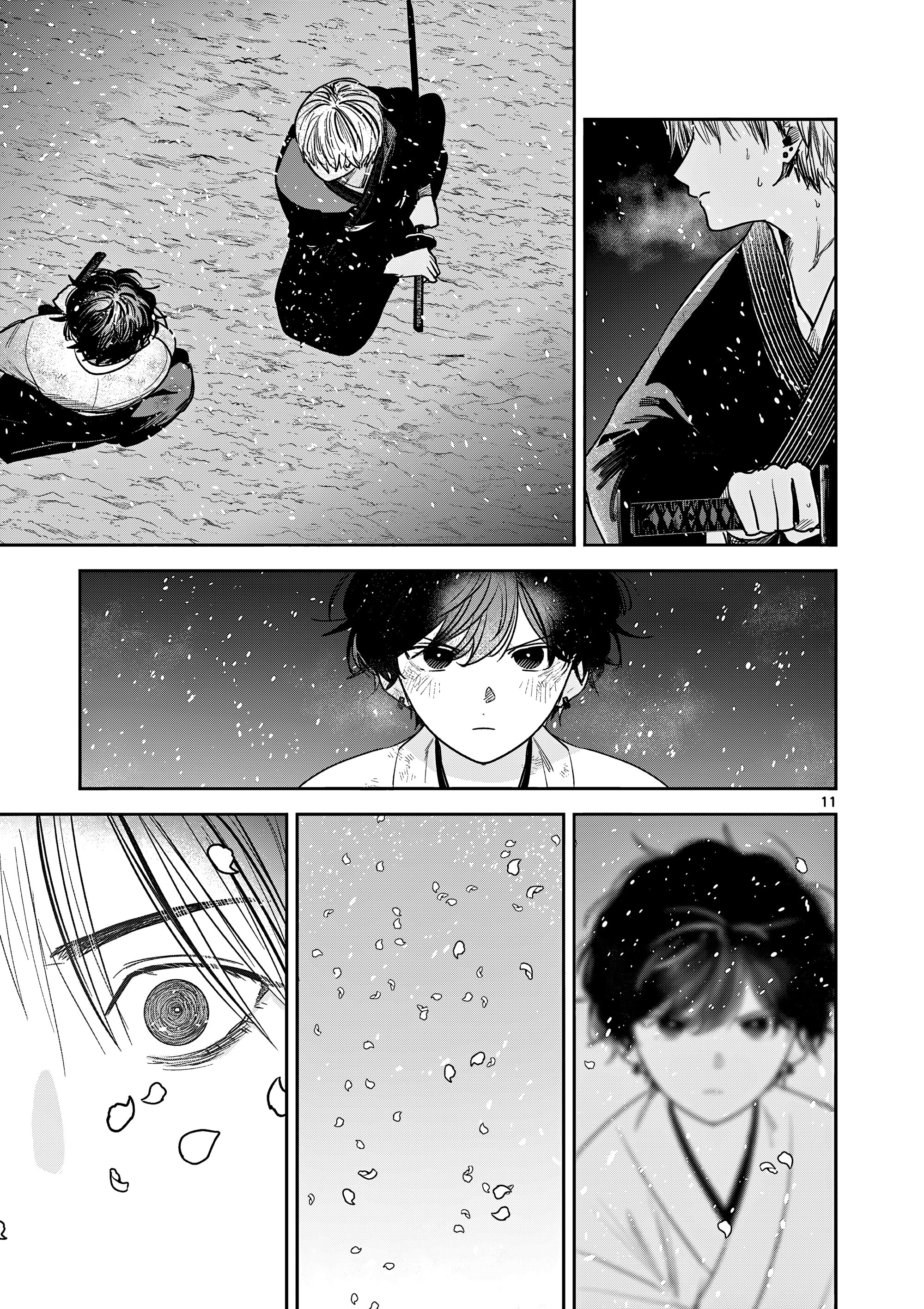 Манга Пока цела твоя катана: Любовные неприятности Мацури Цукимии - Глава 52 Страница 11